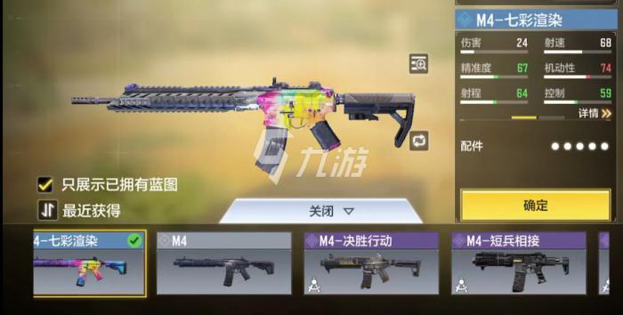 使命召唤手游异化纪元宝箱有什么1