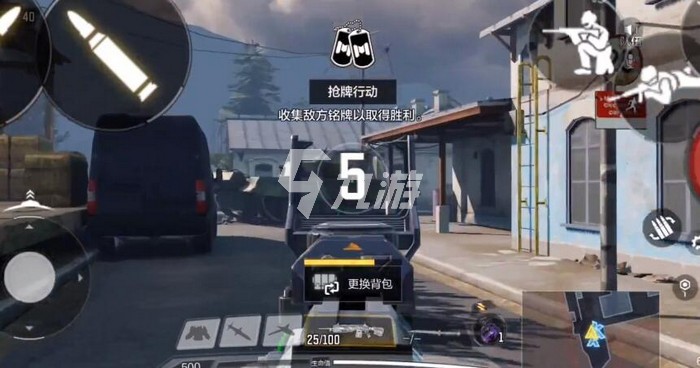 使命召唤手游怒火抢牌行动怎么玩3