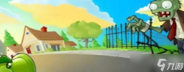 《植物大战僵尸》旅行模式关卡1
