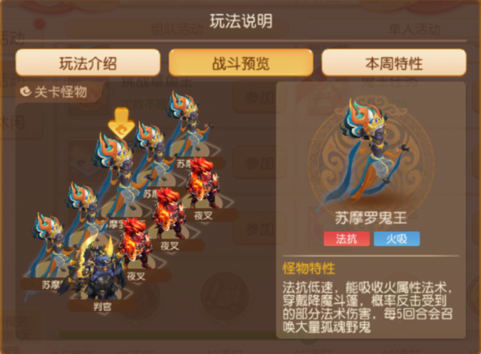 成就点轻松到手第24期成就月攻略来了！4