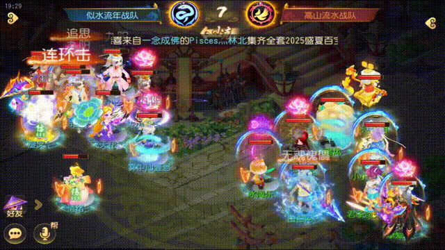 《梦幻西游》狮驼岭难掩锋芒大展神威！2