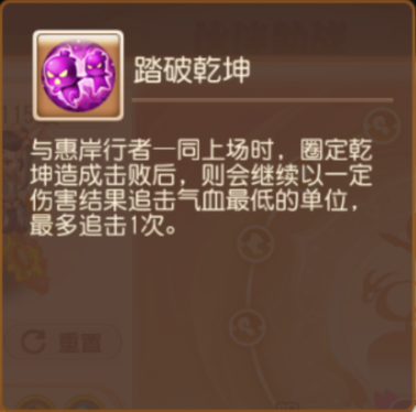 《梦幻西游》攻7次还带暴击沙和尚助战这波逆天了6