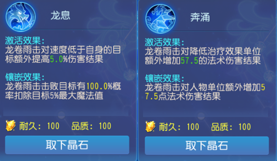 《梦幻西游》经脉加强助力龙宫起飞敏龙再次回归！1