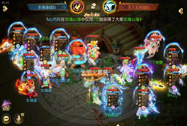 《梦幻西游》优势出瞬提速均势稳定出击！4