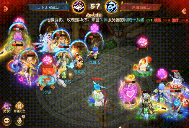 《梦幻西游》优势出瞬提速均势稳定出击！6