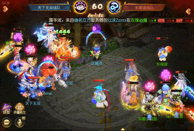 《梦幻西游》优势出瞬提速均势稳定出击！7