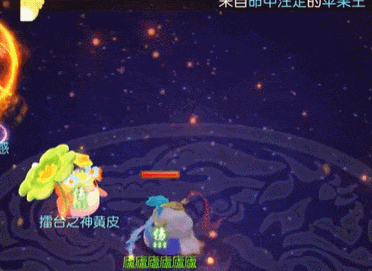 《梦幻西游》珍兽新时装实战三界顶流实力大提升！5