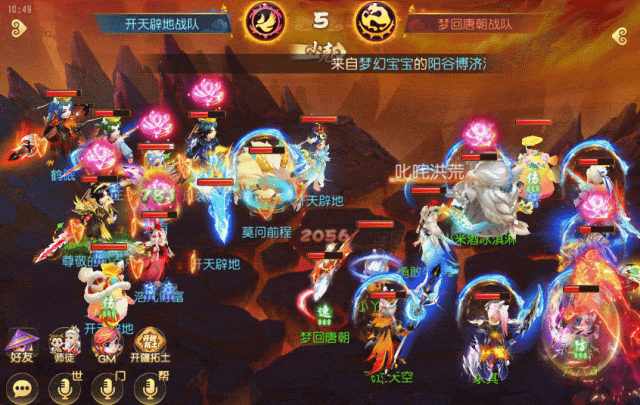 《梦幻西游》鹰击9个单位！外圈狮驼叱咤武神坛！5