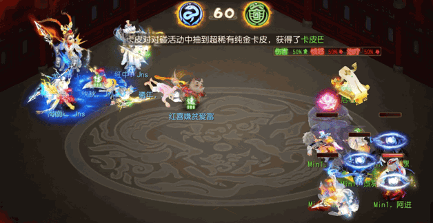 《梦幻西游》一个技能决胜负1