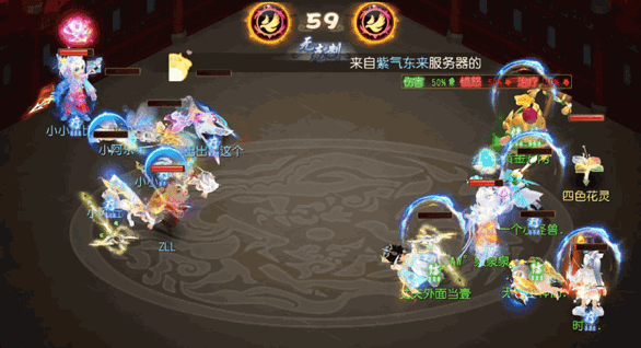 《梦幻西游》一个技能决胜负6