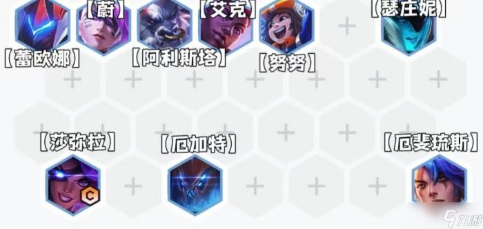 《金铲铲之战》秘术枪手阵容怎么搭配1