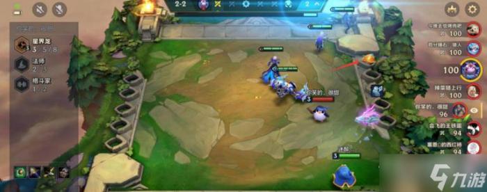 《金铲铲之战》s7.5怎么看对手有多少金币2