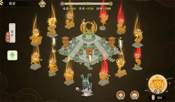 华夏绘世录龟甲如何获取1