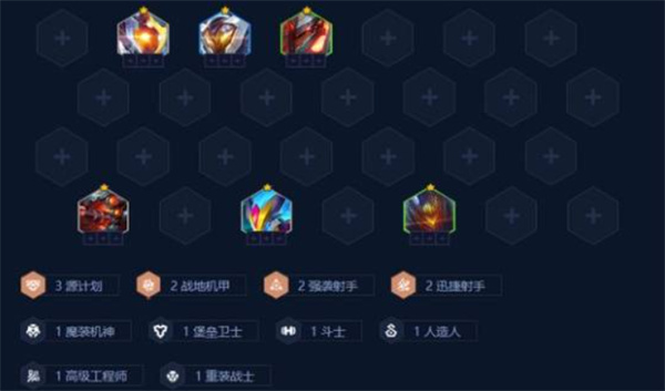 金铲铲之战S14强袭泽丽阵容搭配攻略5