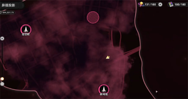 异环异象应该怎么玩2