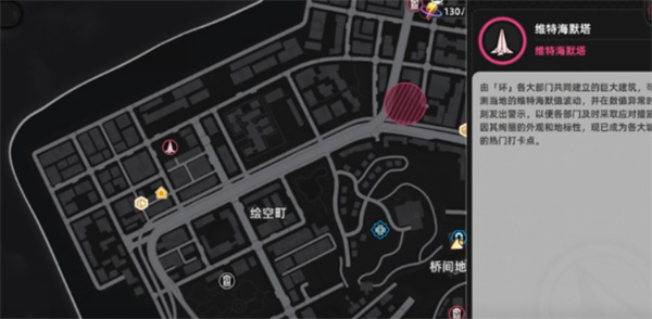 异环异象应该怎么玩5