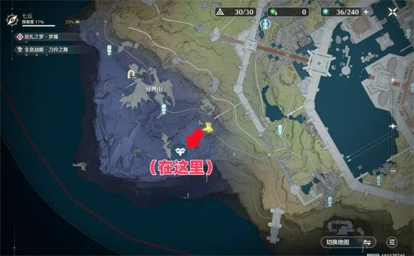 鸣潮七丘红名怪位置大全10