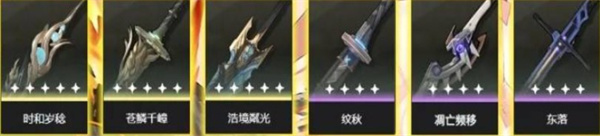 鸣潮露帕如何培养更合适4