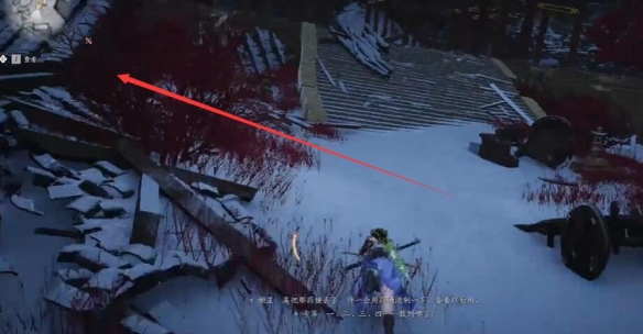 燕云十六声行乐天水任务怎么做8