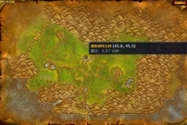 魔兽世界污染者战袍在哪里领3