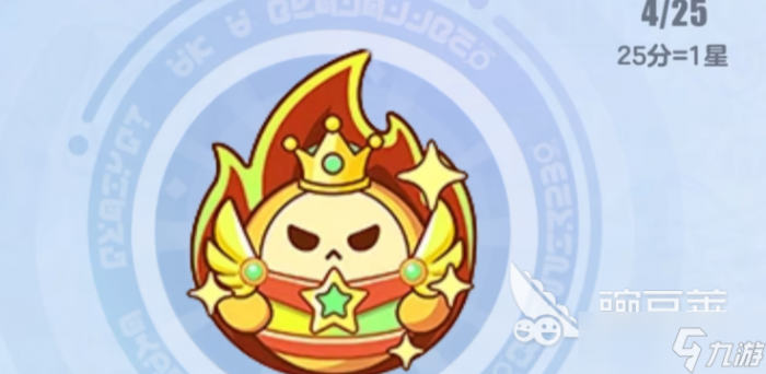 蛋仔派对超然竞技场玩法技巧2