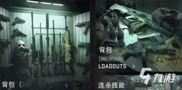 使命召唤战区手游狙击枪配件搭配攻略3