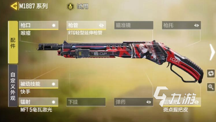 使命召唤战区手游枪配思路5