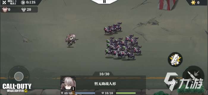 使命召唤手游少女前线二次联动有什么活动3