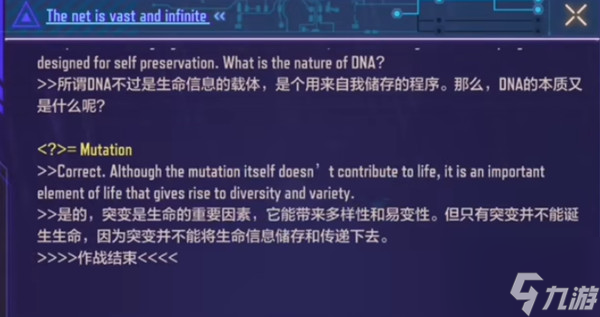 使命召唤手游shell密码最新一览3