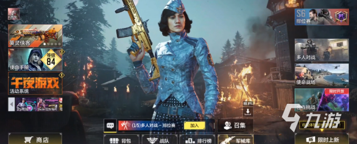 使命召唤手游薇薇安怎么获取4