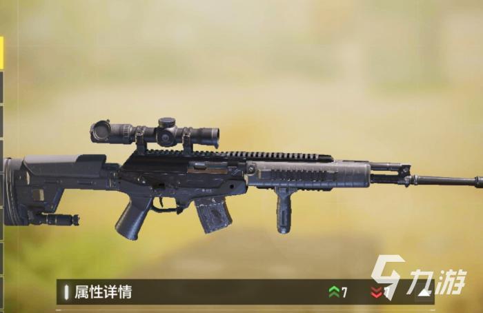 使命召唤手游新版本CR56配件怎么搭2