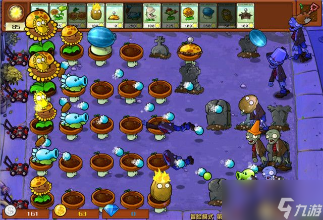 《植物大战僵尸》杂交版关卡攻略17
