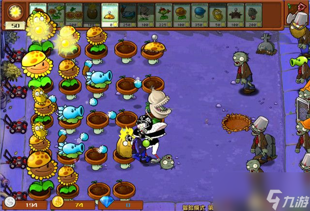 《植物大战僵尸》杂交版关卡攻略19