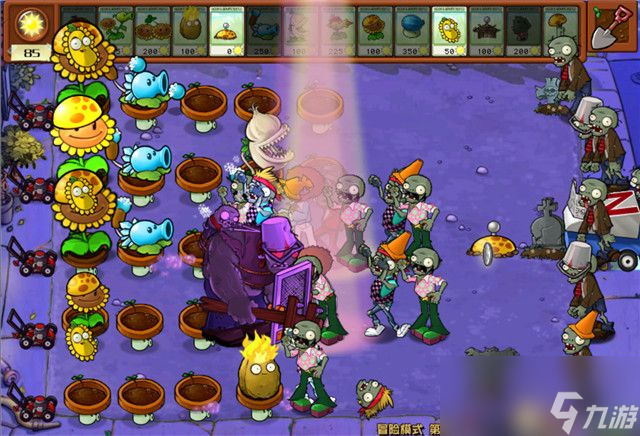 《植物大战僵尸》杂交版关卡攻略21