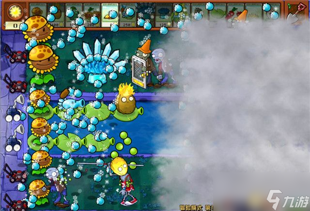 《植物大战僵尸》杂交版关卡攻略39