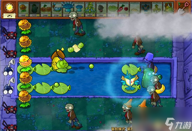 《植物大战僵尸》杂交版关卡攻略45