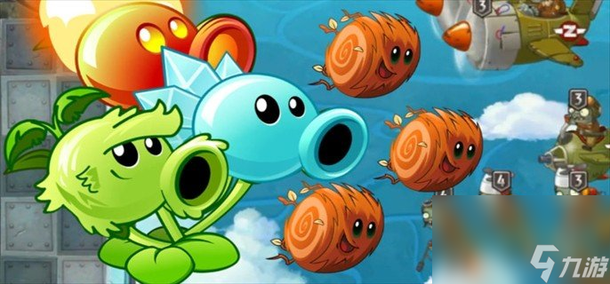 《植物大战僵尸》无尽模式阵容推荐2