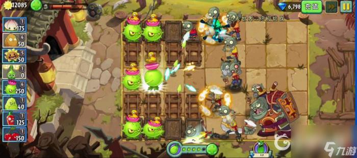 植物大战僵尸2持刀大侠怎么打3