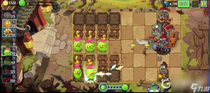 植物大战僵尸2持刀大侠怎么打10