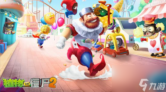 植物大战僵尸2西瓜投手进阶后技能及属性攻略1