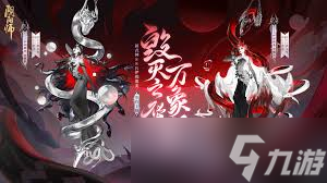 阴阳师11月会出什么新式神2