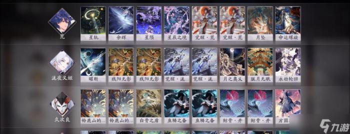 以阴阳师百闻牌合卡攻略为主题的全面攻略指南1