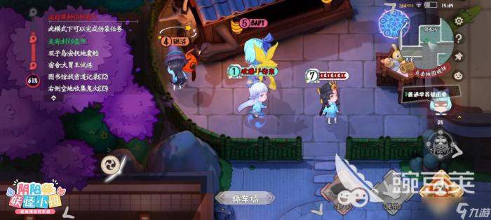 阴阳师妖怪小班御魂觉醒模式怎么玩4