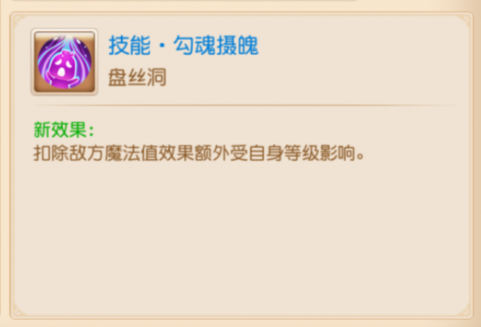 生存能力和机动性进一步提升女儿村强势崛起！7