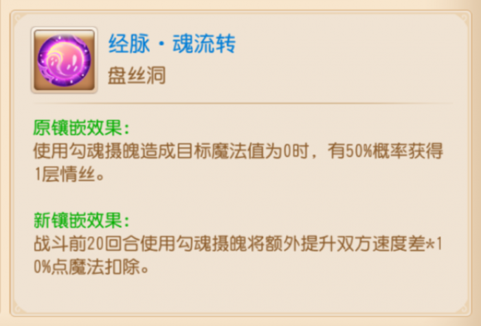 生存能力和机动性进一步提升女儿村强势崛起！8