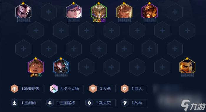 《金铲铲之战》天选福星决斗天使阵容搭配选择推荐5