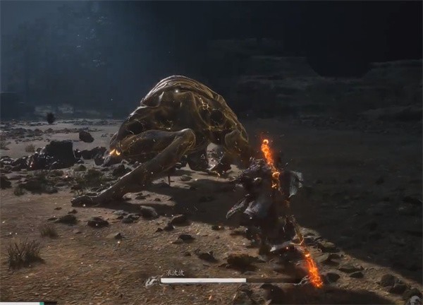 黑神话悟空浪波波怎么打5