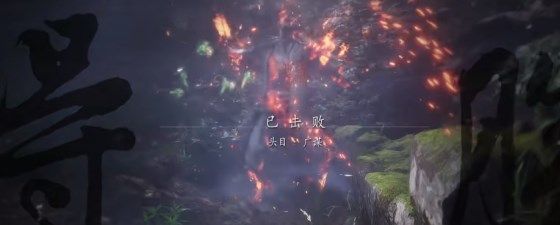 黑神话悟空广谋精魄怎么获得7