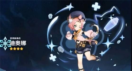 原神迪奥娜圣遗物最佳搭配推荐[图]1