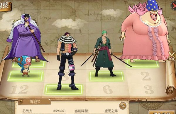 航海王燃烧意志莫奈回血100万怎么过2